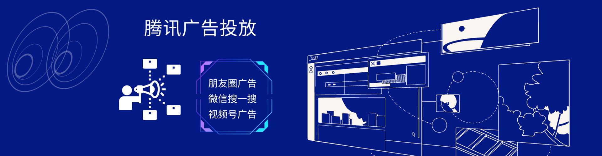 绍兴百度推广开户